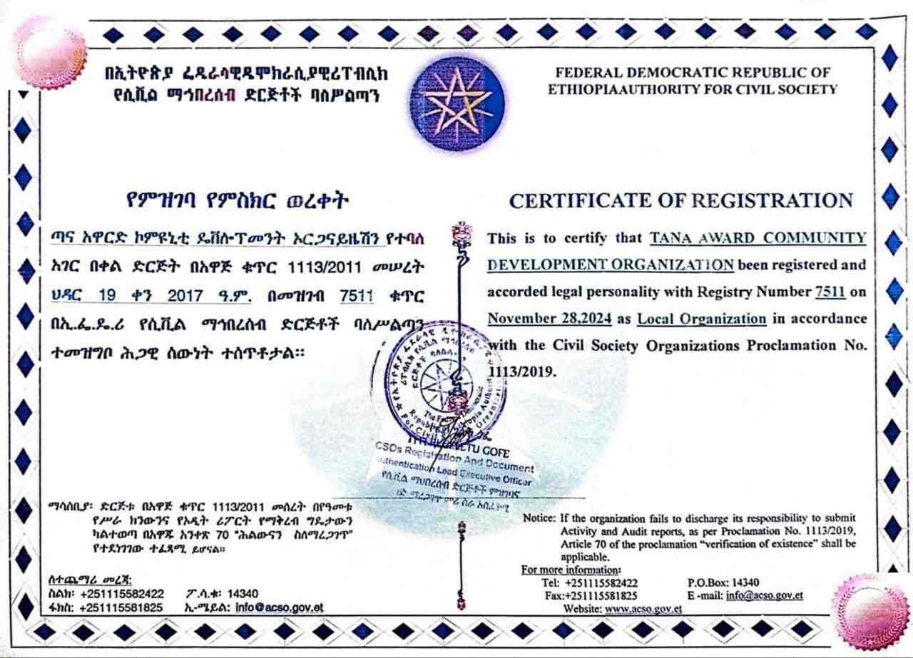 Official Registration Certificate